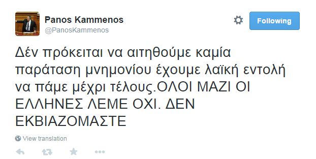 kammenos-panos-tweet